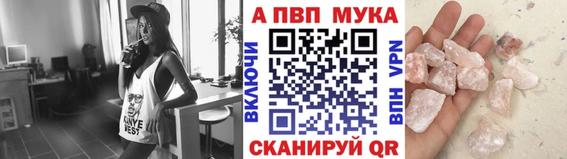 Где купить наркотики Балаково Каннабис БУТИРАТ Меф мяу мяу