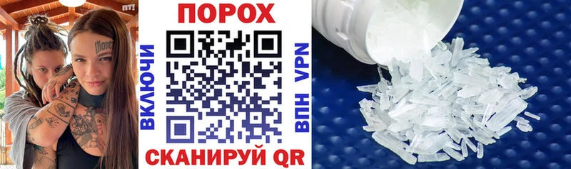 АМФ 98%  где купить наркоту  Балаково 
