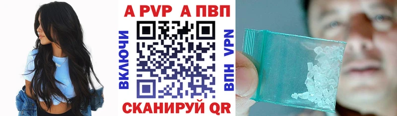 дарк нет какой сайт  Балаково  kraken ссылки  Alfa_PVP Соль  где найти наркотики 