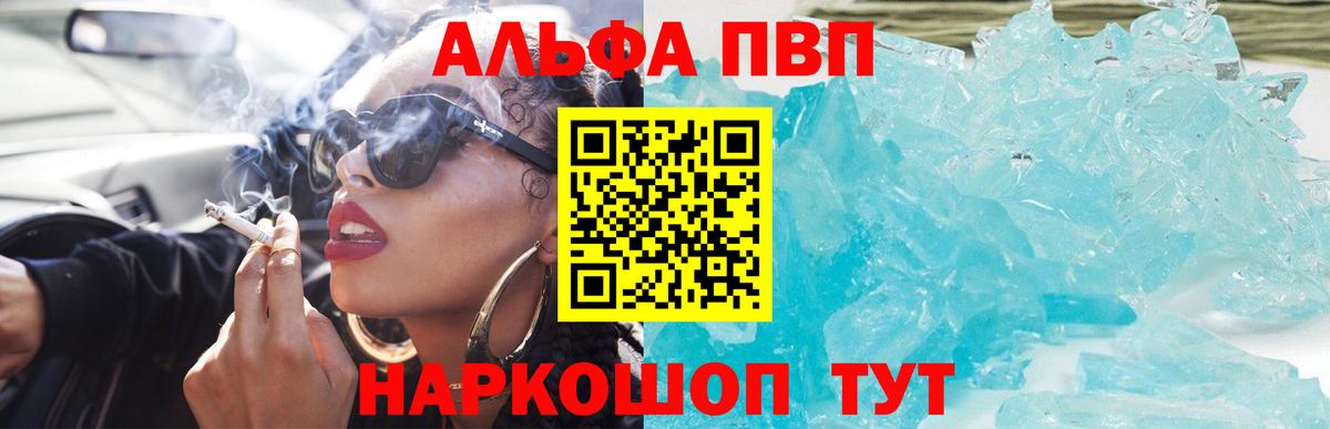 А ПВП СК КРИС Балаково
