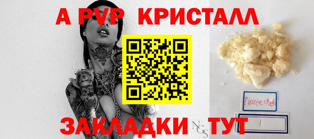 Канабис Балаково