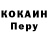 КОКАИН Эквадор Dragmor