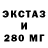 Дистиллят ТГК концентрат rad exi