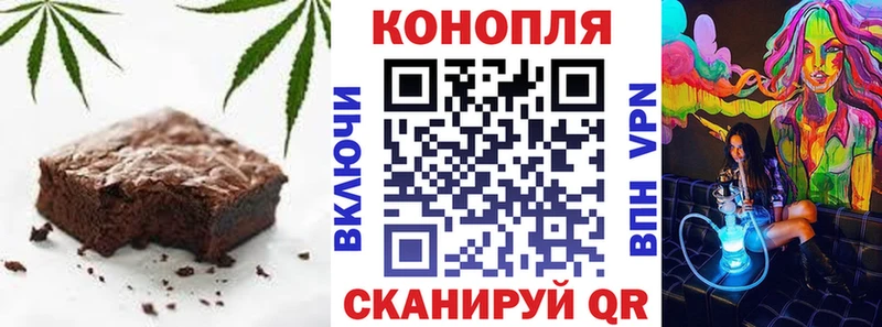 Печенье с ТГК марихуана  Балаково 