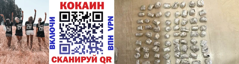 Cocaine Колумбийский  Балаково 