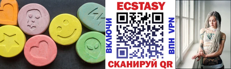 площадка состав  Балаково  Экстази 99%  где купить наркотик 