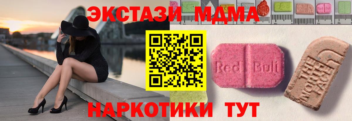 Балаково  Экстази Cube  ЭКСТАЗИ  Вход с VPN  blacksprut маркетплейс  ЭКСТАЗИ таблы 