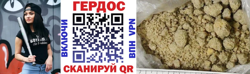 Героин афганец  Балаково 