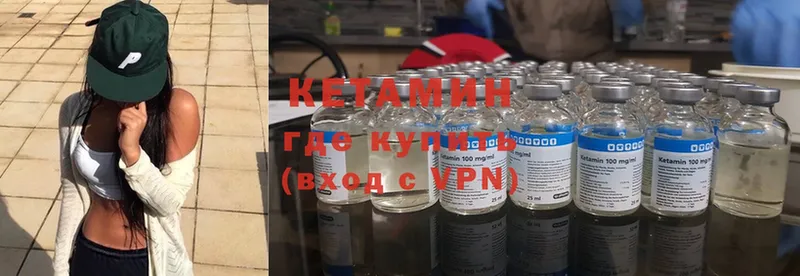 как найти закладки  Балаково  КЕТАМИН ketamine 