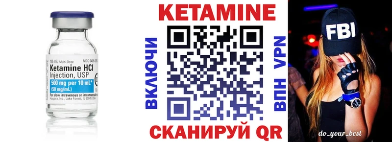 цены наркотик  Балаково  КЕТАМИН VHQ 