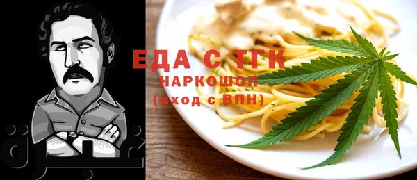 экстази Бабаево