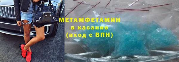 меф Нефтегорск