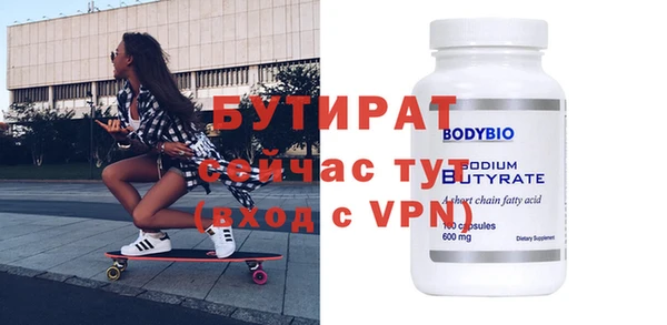 меф Нефтегорск
