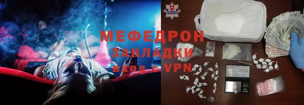 ГАЛЛЮЦИНОГЕННЫЕ ГРИБЫ Нея