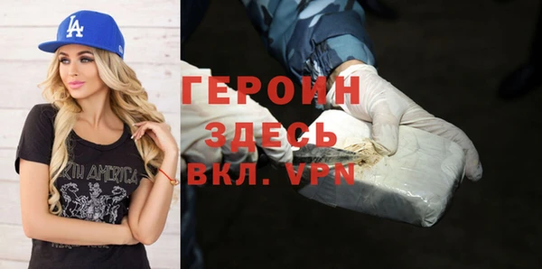 мефедрон мука Новокубанск