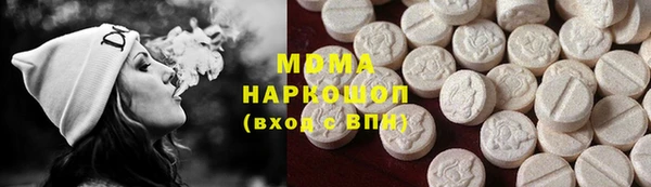 mdpv Новозыбков