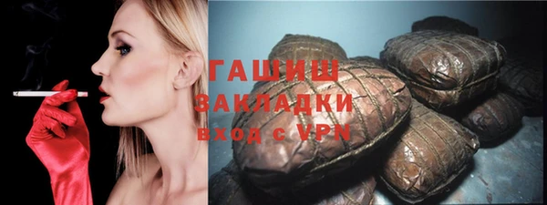 меф Нефтегорск