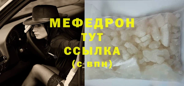 мдпв Нефтекумск