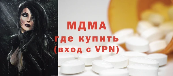 мдпв Нефтекумск