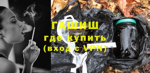 дживик Ахтубинск
