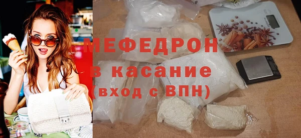 меф Нефтегорск