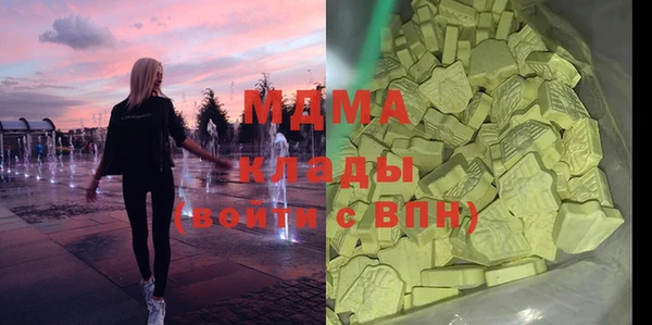 ГАЛЛЮЦИНОГЕННЫЕ ГРИБЫ Нея