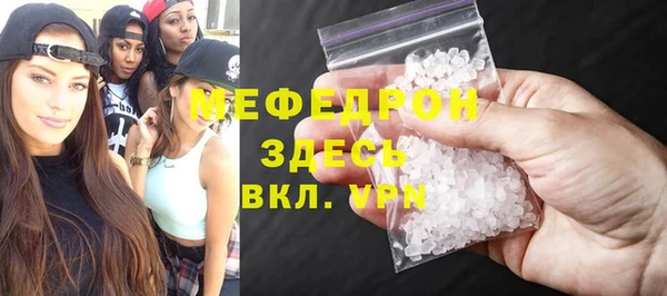 ГАЛЛЮЦИНОГЕННЫЕ ГРИБЫ Нея