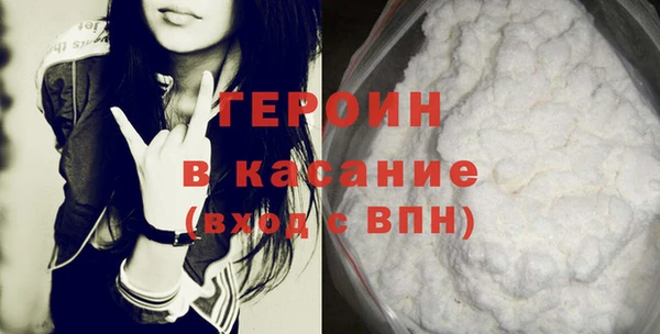 кокаин премиум Новодвинск