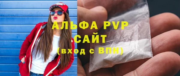 бутик Аша