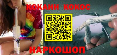 дурь Апшеронск