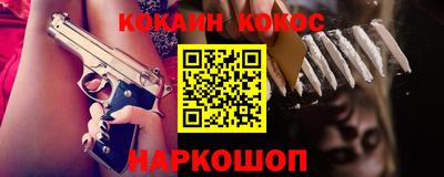 кокаин VHQ Апрелевка