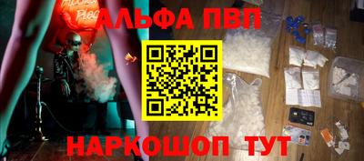 а пвп мука Аргун