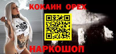 дурь Апшеронск