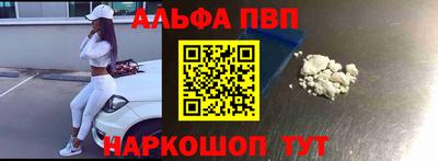 а пвп мука Аргун