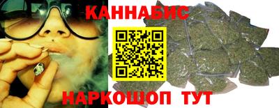 дурь Апшеронск