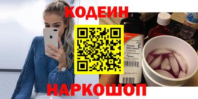 Альфа ПВП Апшеронск