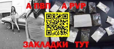 прущие грибы Апрелевка
