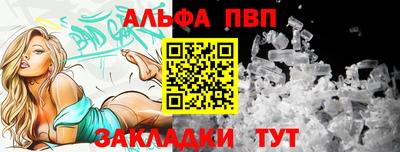 прущие грибы Апрелевка