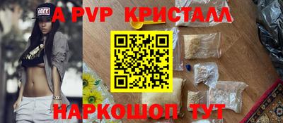 дурь Апшеронск