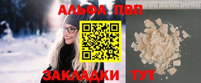 гашишное масло Аргун