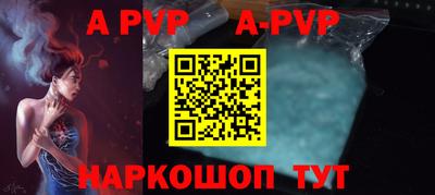 а пвп мука Аргун