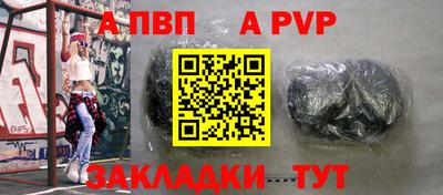 дурь Апшеронск