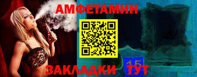 прущие грибы Апрелевка