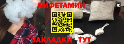 прущие грибы Апрелевка