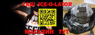 кокаин VHQ Апрелевка