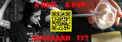 кокаин VHQ Апрелевка