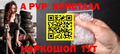 кокаин VHQ Апрелевка