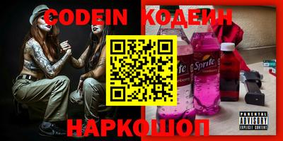 прущие грибы Апрелевка