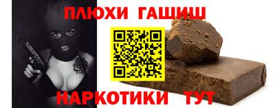 прущие грибы Апрелевка