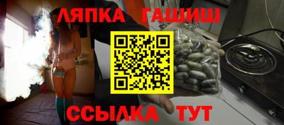 дурь Апшеронск